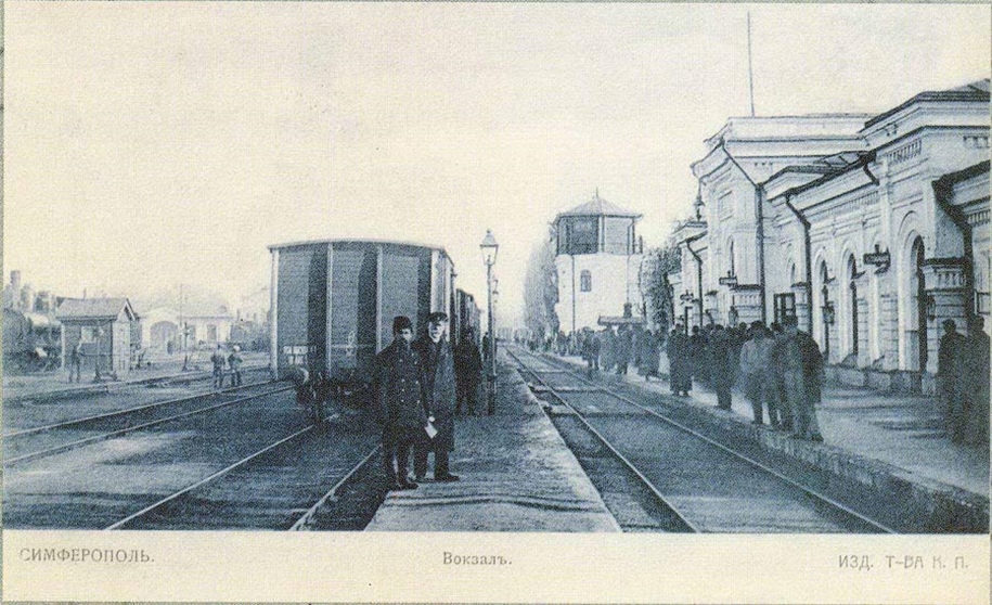 As traveled around the world and in the Crimea 100 years ago 05