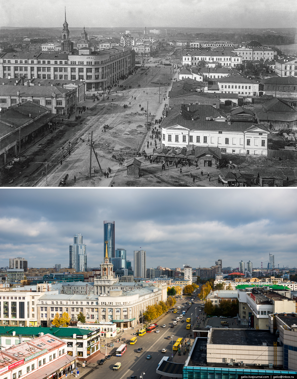Ekaterinburg. Then and now 10