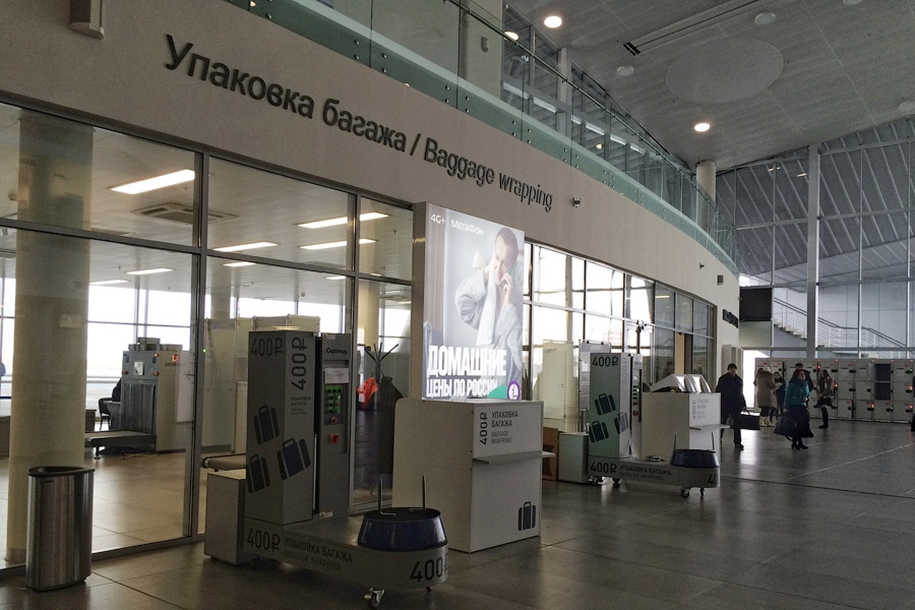 The best airport in Russia 11