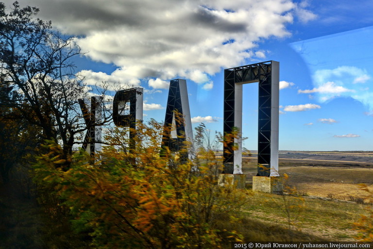 Фото тайган парка в крыму