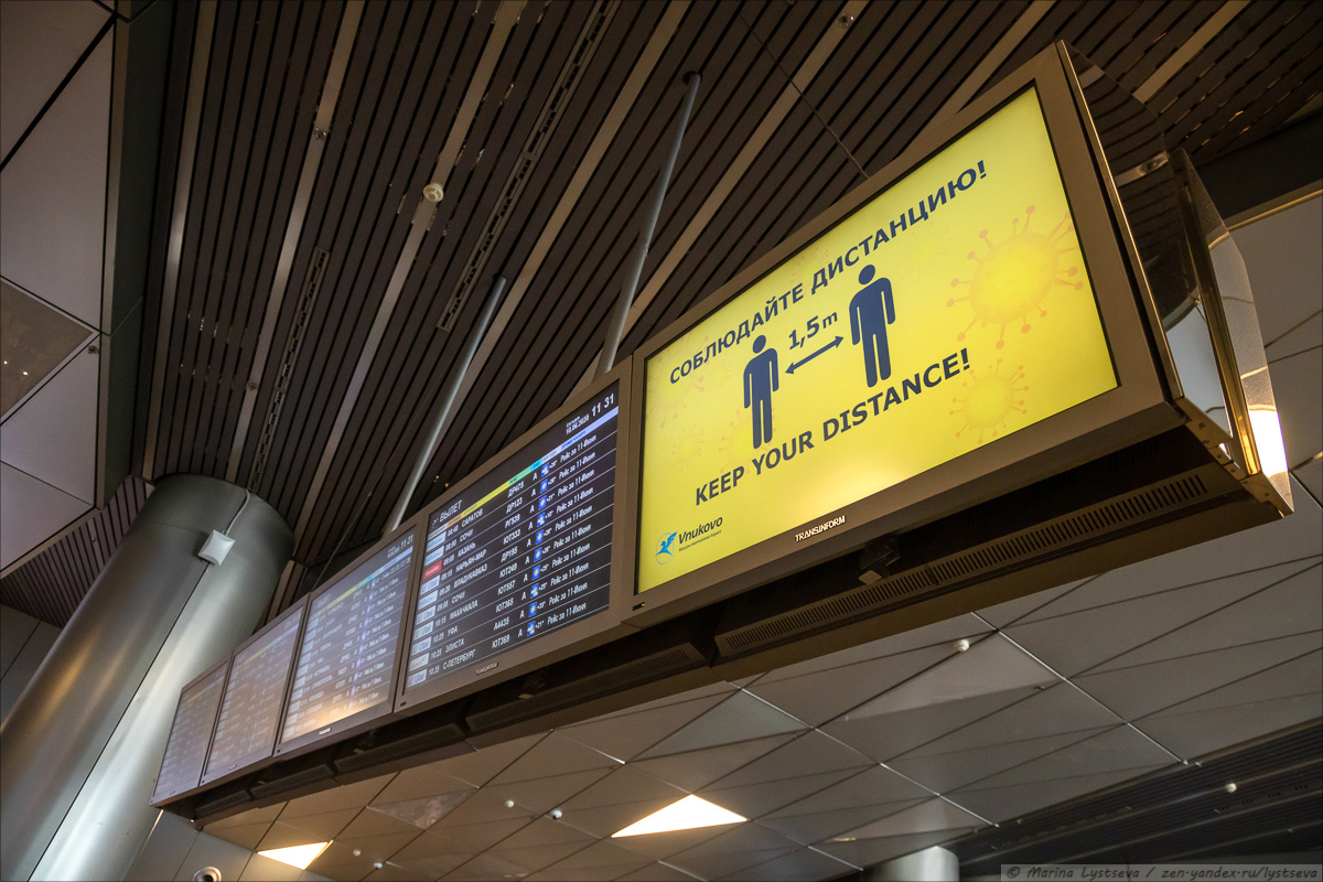Как аэропорт Внуково встречает пассажиров после снятия режима самоизоляции