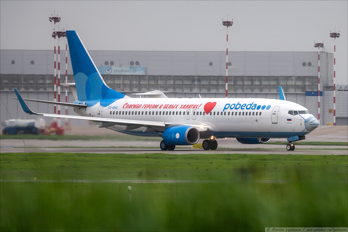 Российская авиакомпания представила самолет в медицинской маске