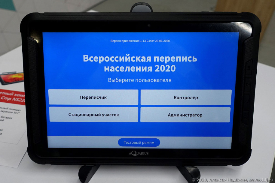 Российский планшет и как он делается 