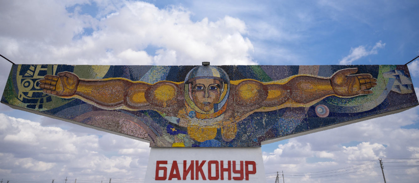 Космический корабль «Ю. А. Гагарин» («Союз МС-18») 