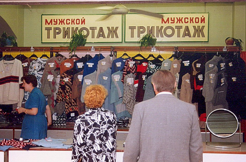 Что можно было купить на 1 рубль в СССР 