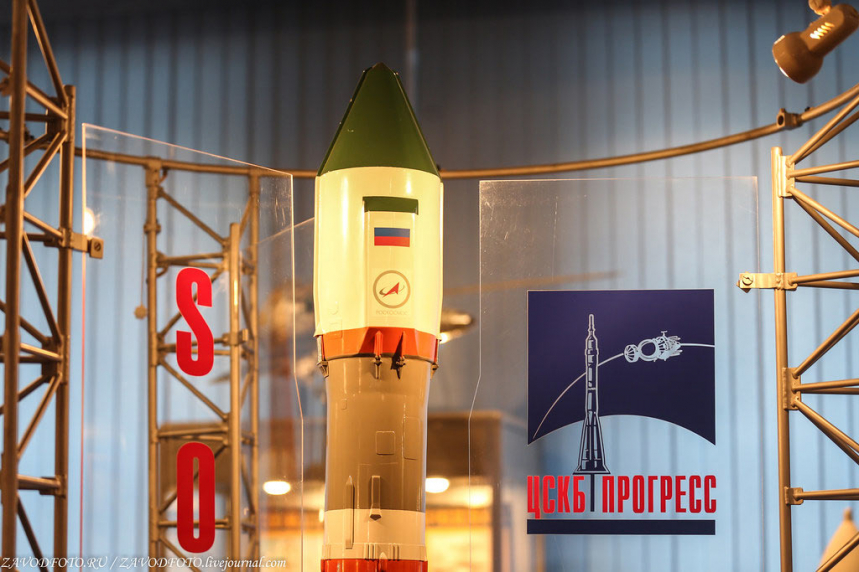 Музей истории РКЦ «Прогресс» 