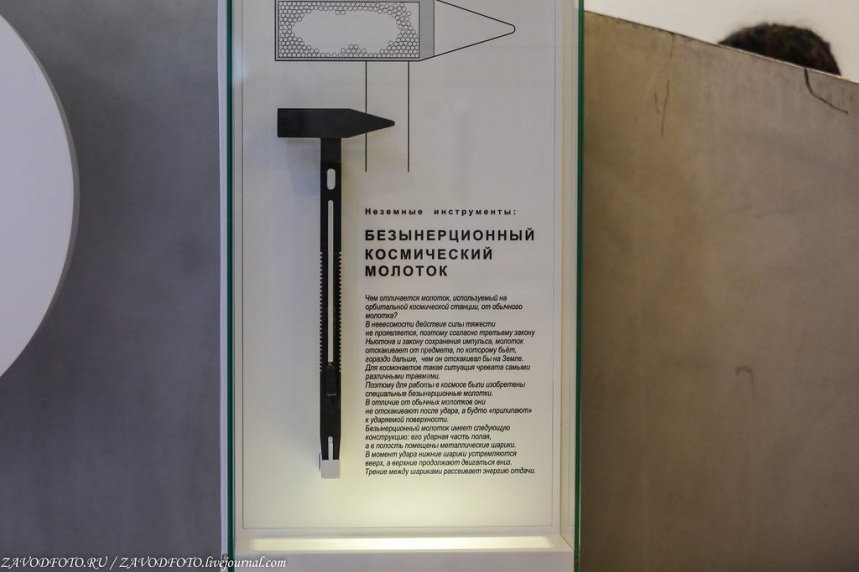 «Самара Космическая» 