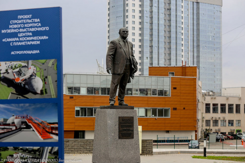«Самара Космическая» 