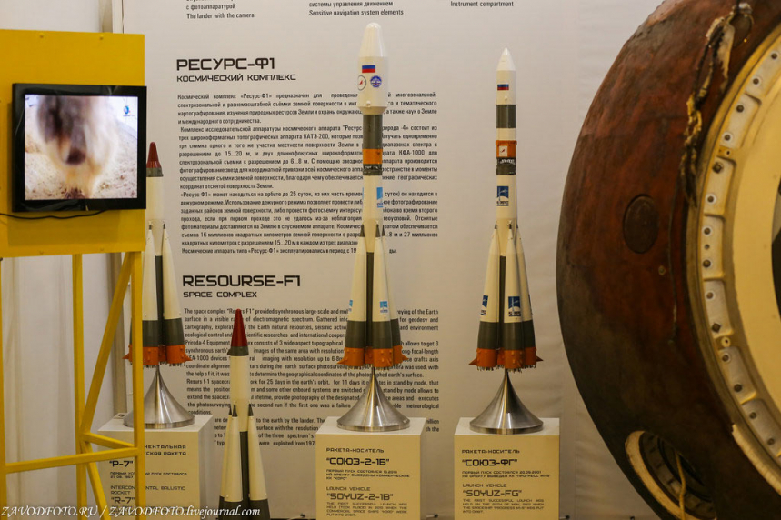 «Самара Космическая» 