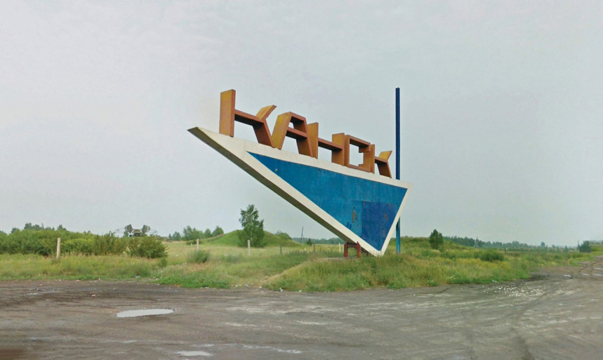 Советские памятники, монументы и стелы городов 
